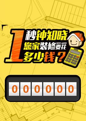 厨具|福州厨具|福州夫西德特厨具有限公司